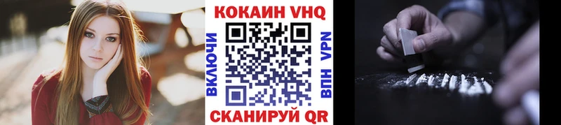 Кокаин Перу  Купить закладки  Светогорск 