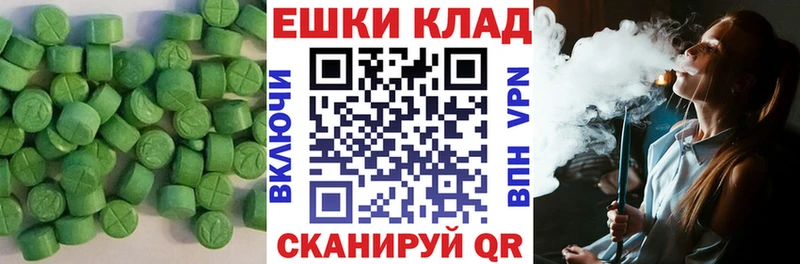 Купить где  Светогорск  Экстази mix 