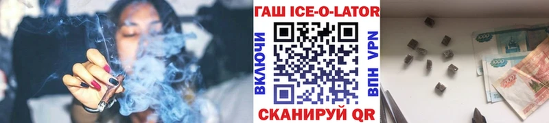 Купить где  Светогорск  Гашиш убойный 