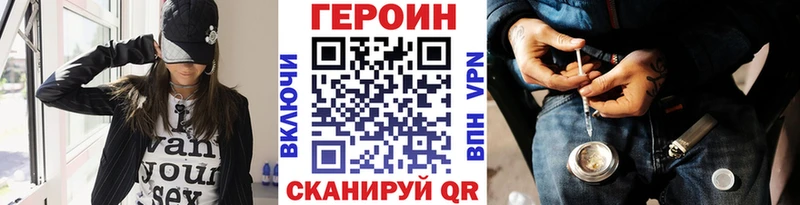 Купить  Светогорск  ГЕРОИН хмурый 
