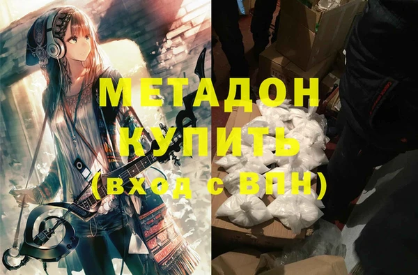 мдма Балахна