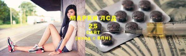 прущие крисы Богородск