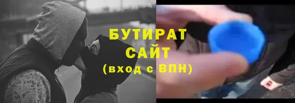 не бодяженный Балабаново