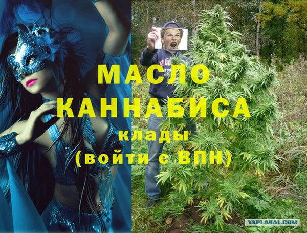 не бодяженный Балабаново