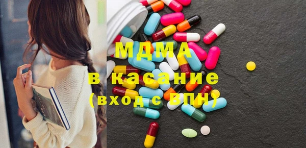 прущие крисы Богородск