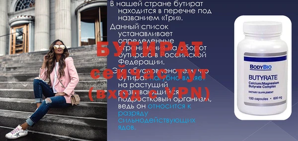 не бодяженный Балабаново