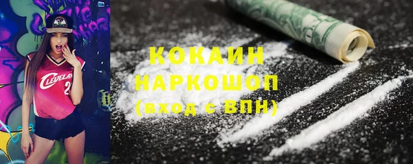 не бодяженный Балабаново