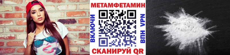 МЕТАМФЕТАМИН витя  Купить где  Светогорск 