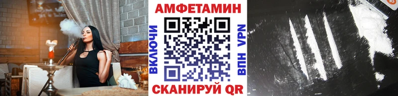 Метамфетамин мет Светогорск