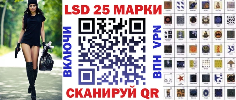 Наркотические марки 1,8мг Купить где Светогорск